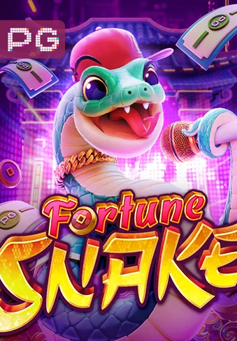 金蛇招财