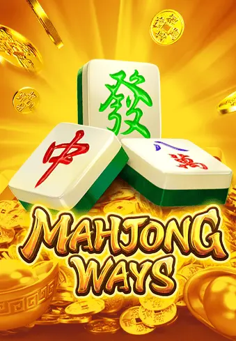 麻将糊了1